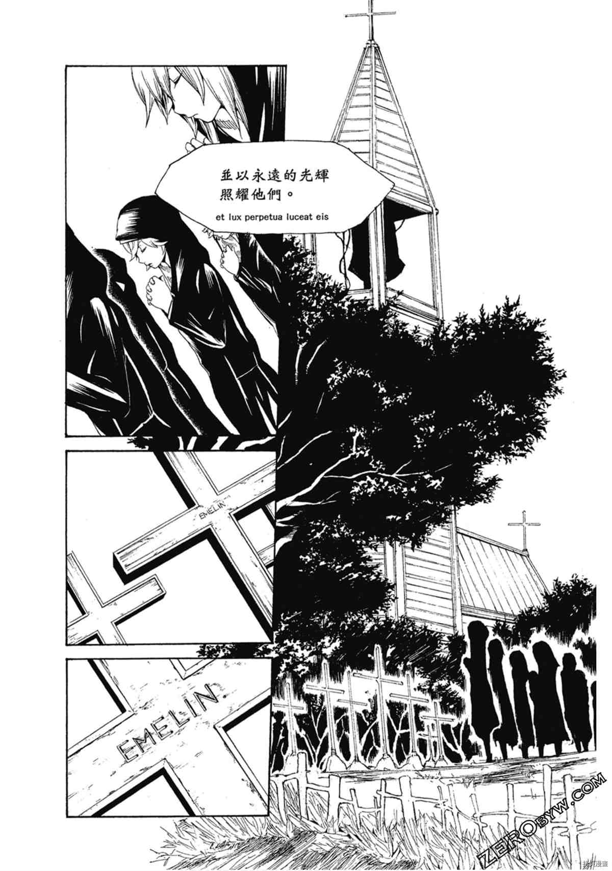 《魔少女们的伊甸园》漫画最新章节第1卷免费下拉式在线观看章节第【150】张图片