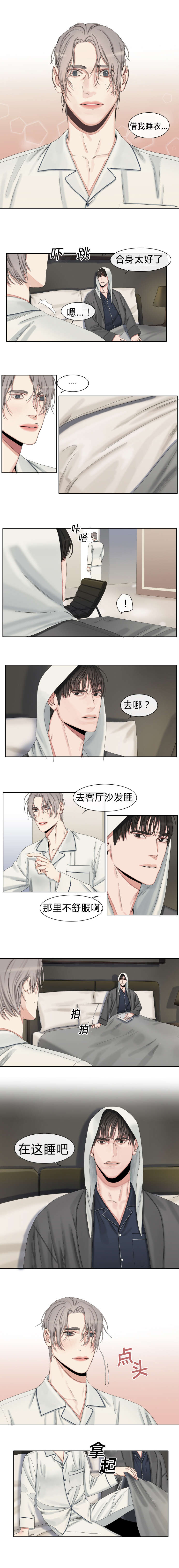 《常客/他的取向》漫画最新章节第30话免费下拉式在线观看章节第【3】张图片