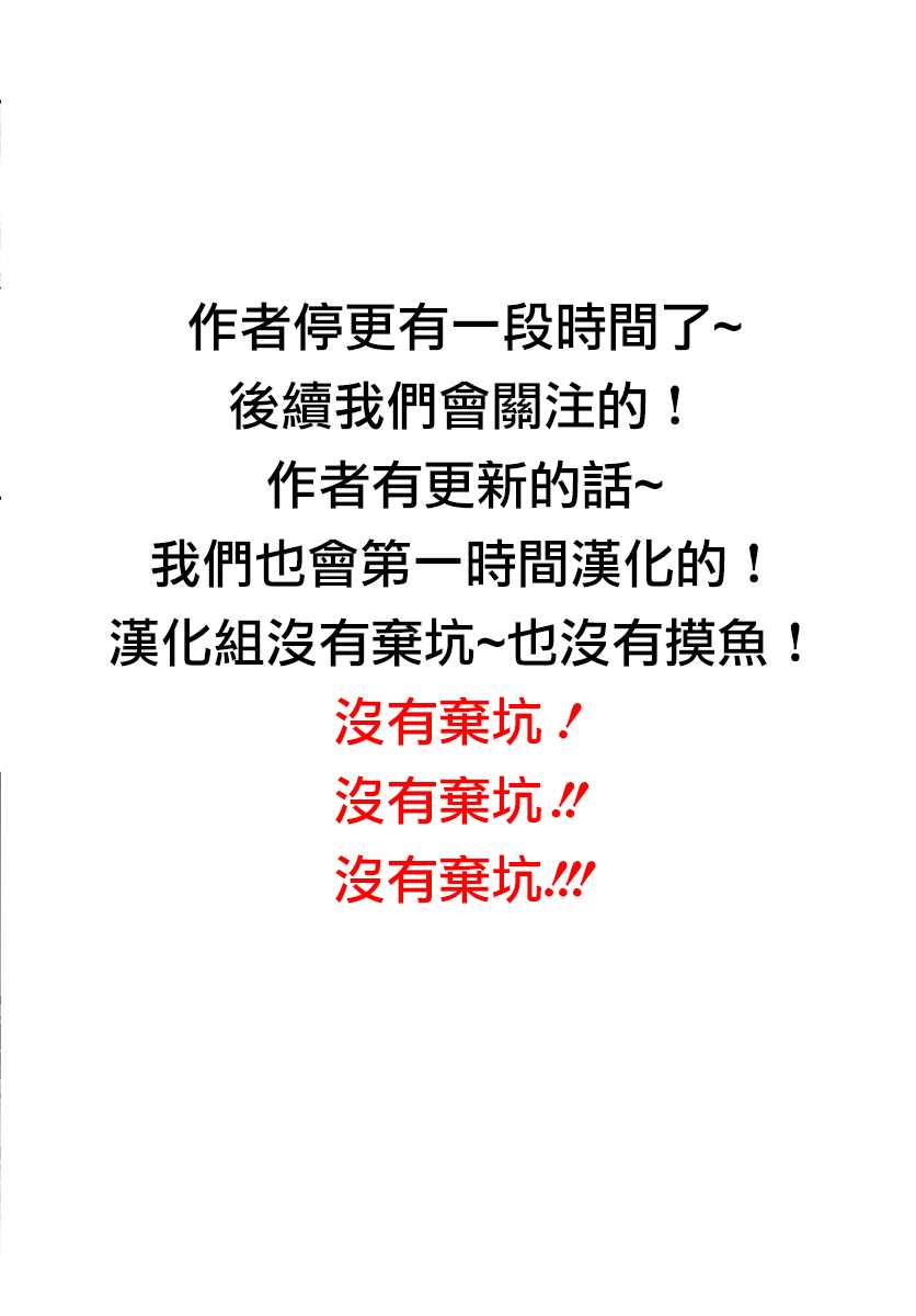 《在交友软件遇见了不得了的家伙》漫画最新章节第8.1话免费下拉式在线观看章节第【23】张图片