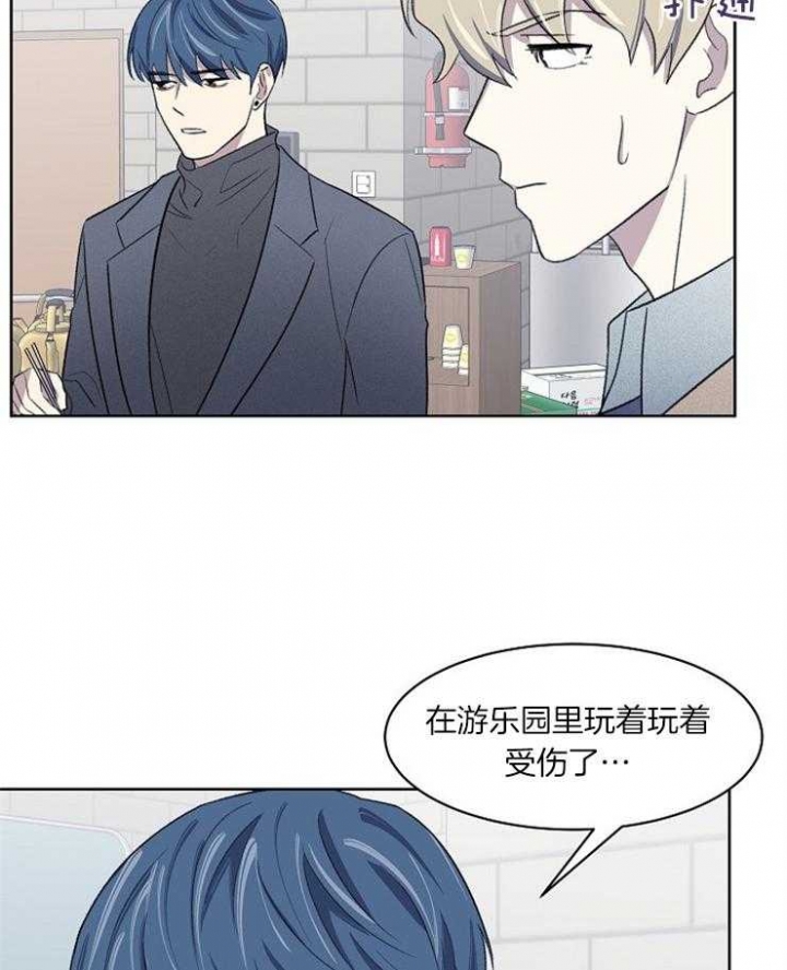 《少爷的欲求》漫画最新章节第36话免费下拉式在线观看章节第【31】张图片