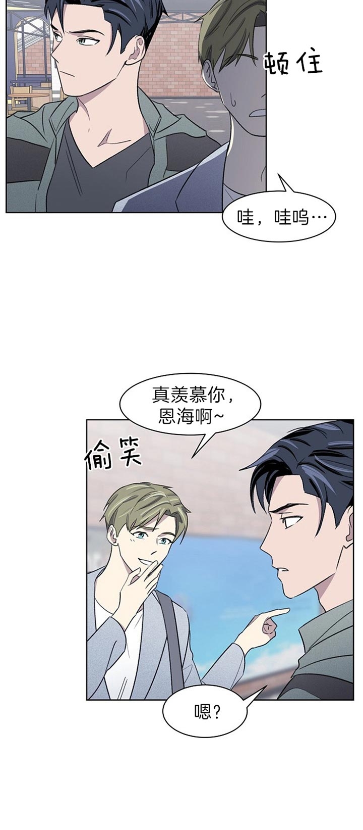 《少爷的欲求》漫画最新章节第30话免费下拉式在线观看章节第【12】张图片