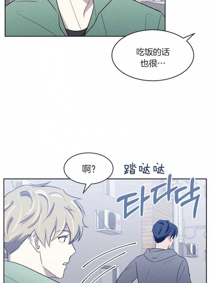 《少爷的欲求》漫画最新章节第35话免费下拉式在线观看章节第【17】张图片