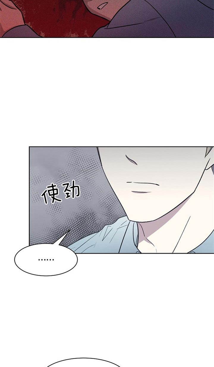 《少爷的欲求》漫画最新章节第27话免费下拉式在线观看章节第【3】张图片