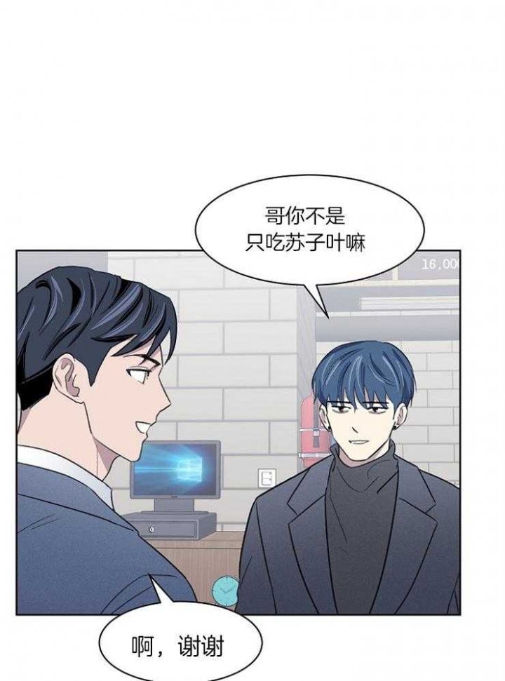 《少爷的欲求》漫画最新章节第36话免费下拉式在线观看章节第【7】张图片