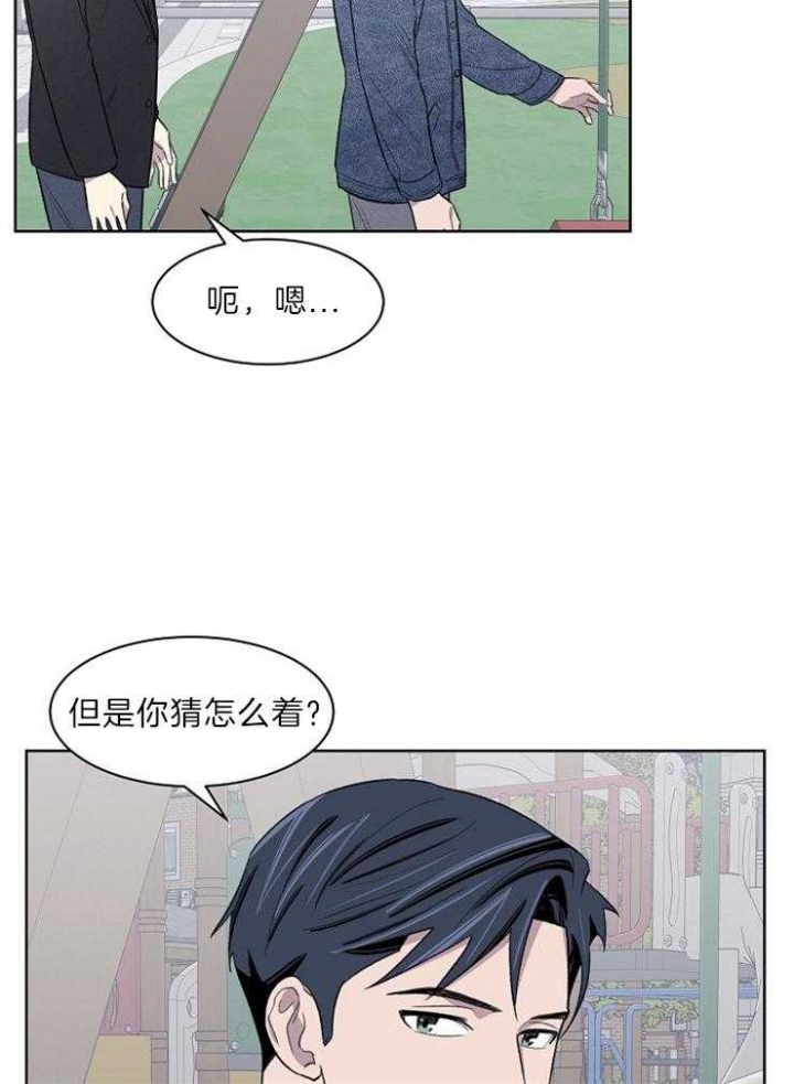 《少爷的欲求》漫画最新章节第41话免费下拉式在线观看章节第【20】张图片