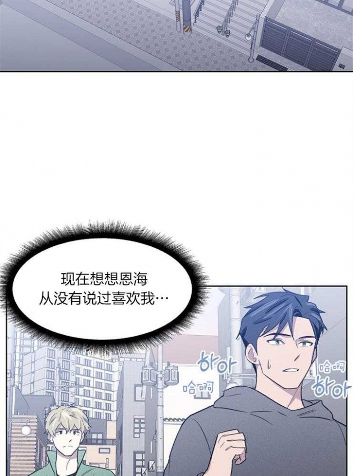 《少爷的欲求》漫画最新章节第35话免费下拉式在线观看章节第【11】张图片