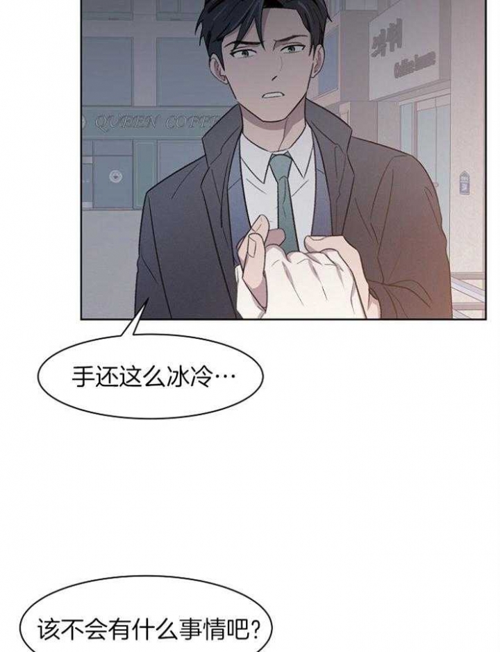 《少爷的欲求》漫画最新章节第38话免费下拉式在线观看章节第【9】张图片