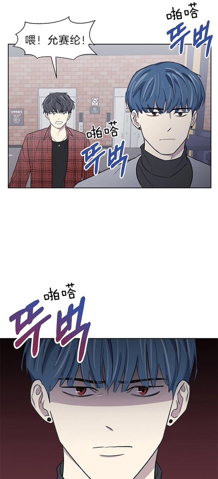 《少爷的欲求》漫画最新章节第32话免费下拉式在线观看章节第【13】张图片