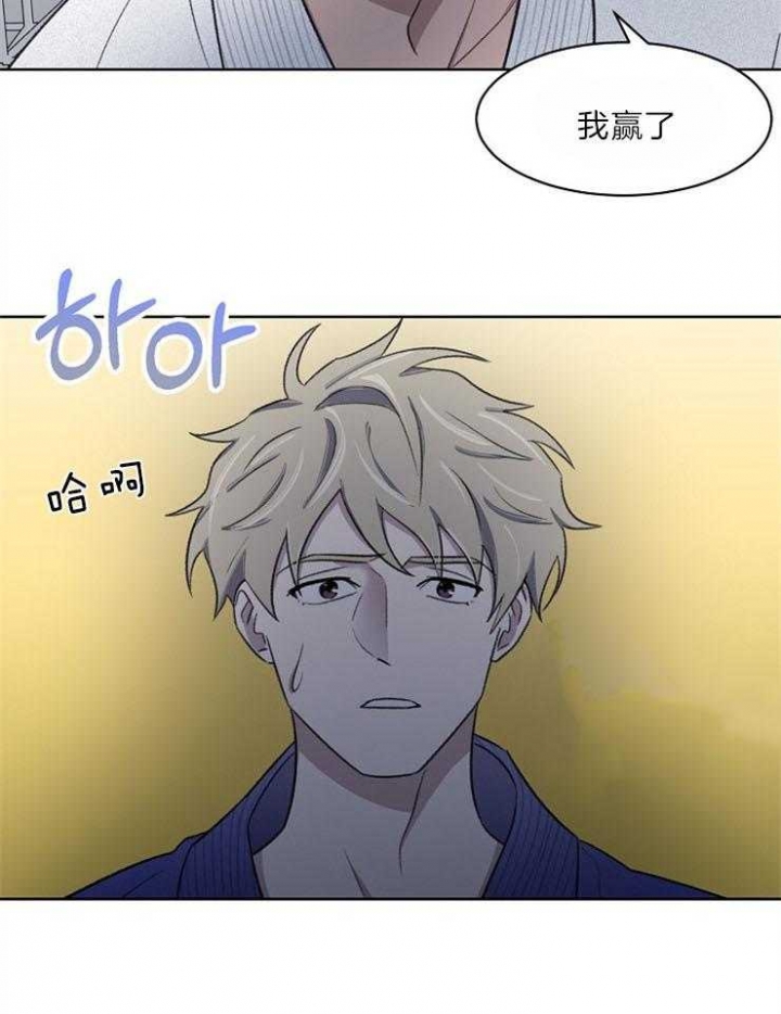 《少爷的欲求》漫画最新章节第49话免费下拉式在线观看章节第【8】张图片