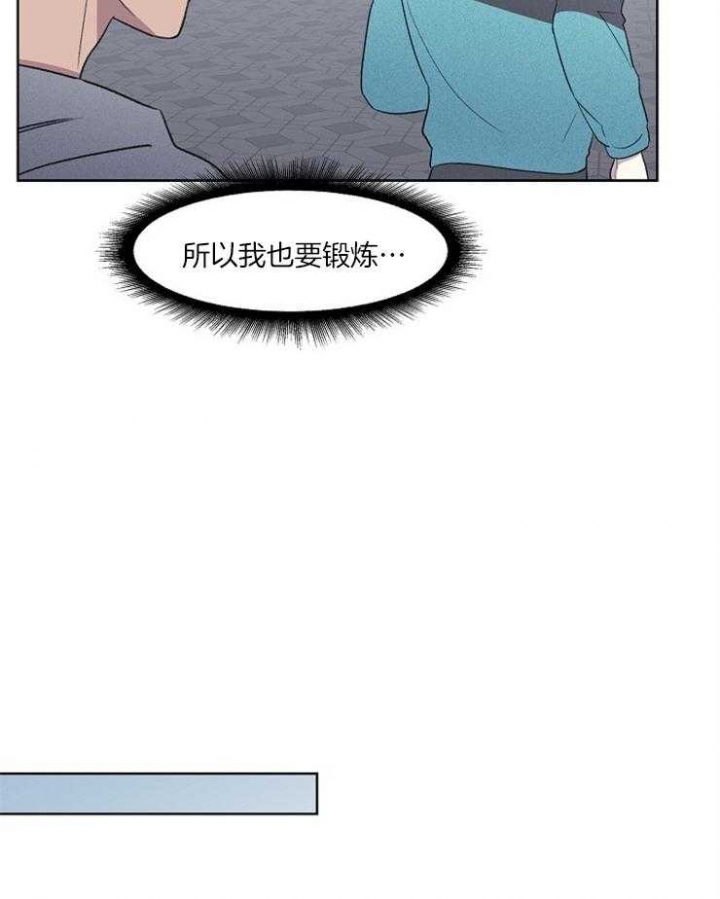 《少爷的欲求》漫画最新章节第33话免费下拉式在线观看章节第【19】张图片