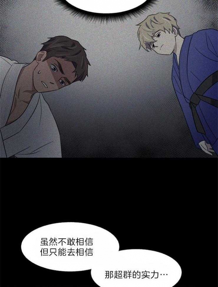 《少爷的欲求》漫画最新章节第48话免费下拉式在线观看章节第【12】张图片