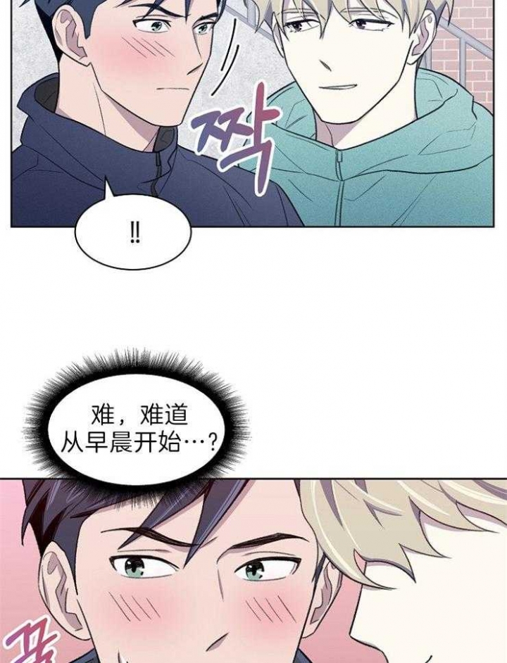 《少爷的欲求》漫画最新章节第46话免费下拉式在线观看章节第【8】张图片