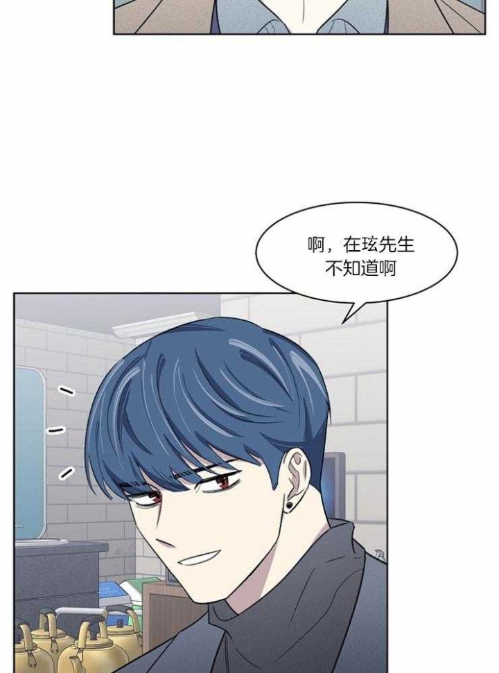 《少爷的欲求》漫画最新章节第36话免费下拉式在线观看章节第【10】张图片