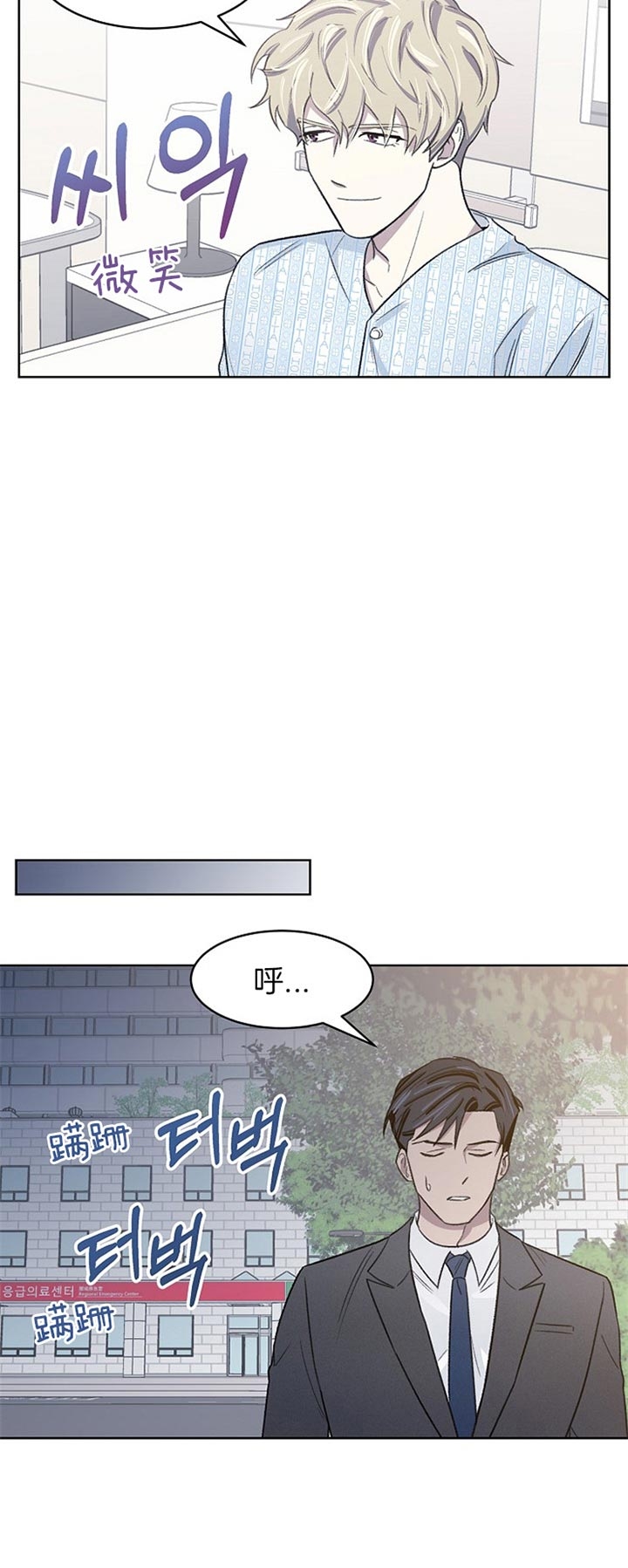 《少爷的欲求》漫画最新章节第15话免费下拉式在线观看章节第【9】张图片