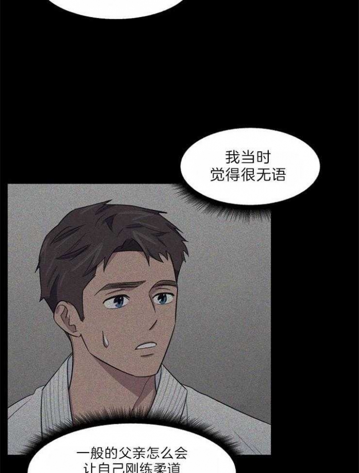 《少爷的欲求》漫画最新章节第48话免费下拉式在线观看章节第【10】张图片