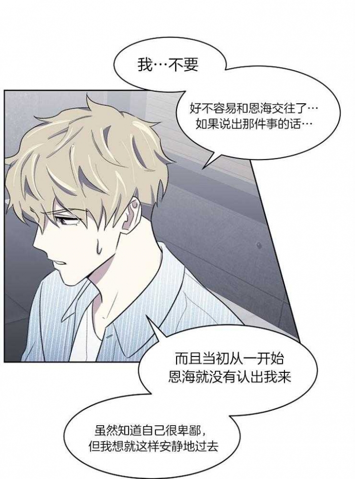 《少爷的欲求》漫画最新章节第35话免费下拉式在线观看章节第【5】张图片