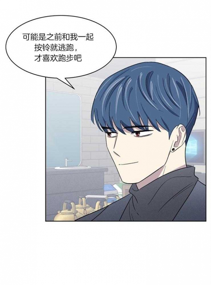 《少爷的欲求》漫画最新章节第36话免费下拉式在线观看章节第【24】张图片