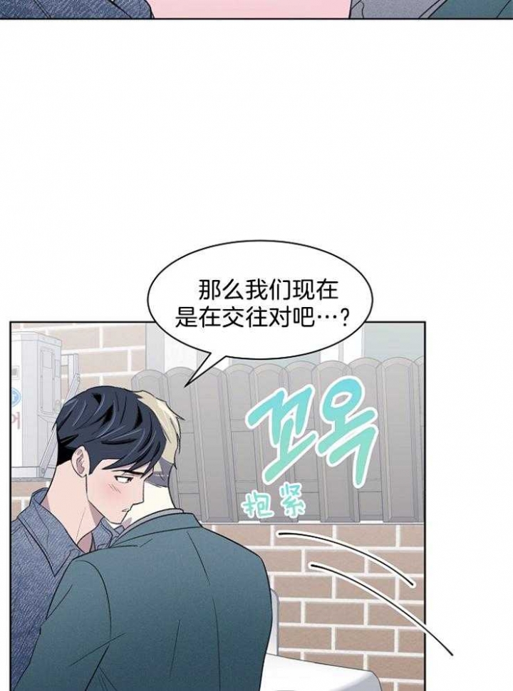 《少爷的欲求》漫画最新章节第44话免费下拉式在线观看章节第【3】张图片