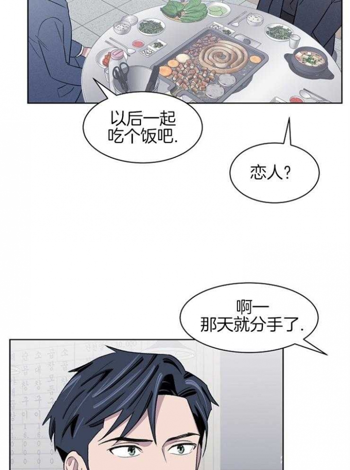 《少爷的欲求》漫画最新章节第37话免费下拉式在线观看章节第【15】张图片