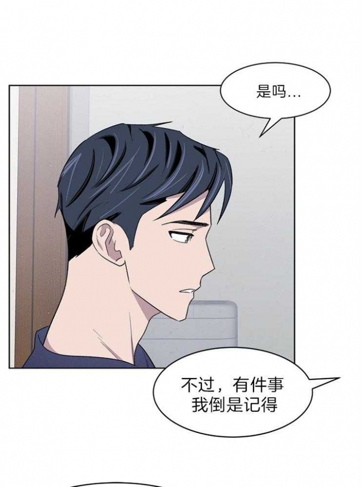 《少爷的欲求》漫画最新章节第41话免费下拉式在线观看章节第【10】张图片