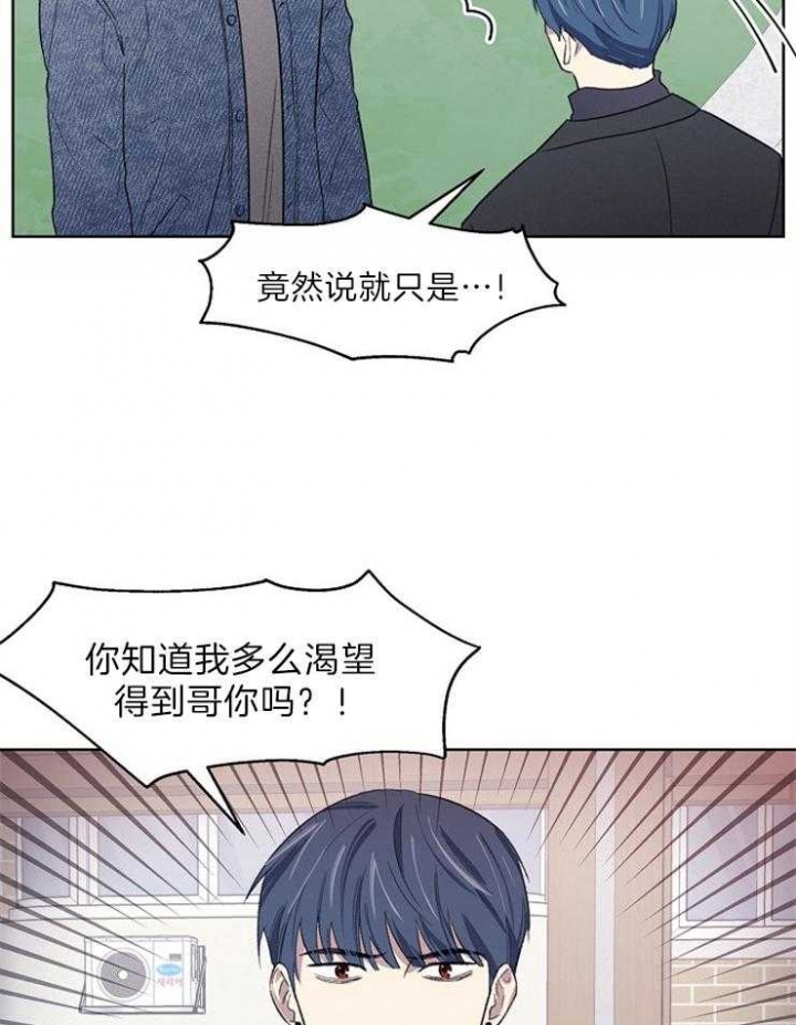 《少爷的欲求》漫画最新章节第42话免费下拉式在线观看章节第【9】张图片