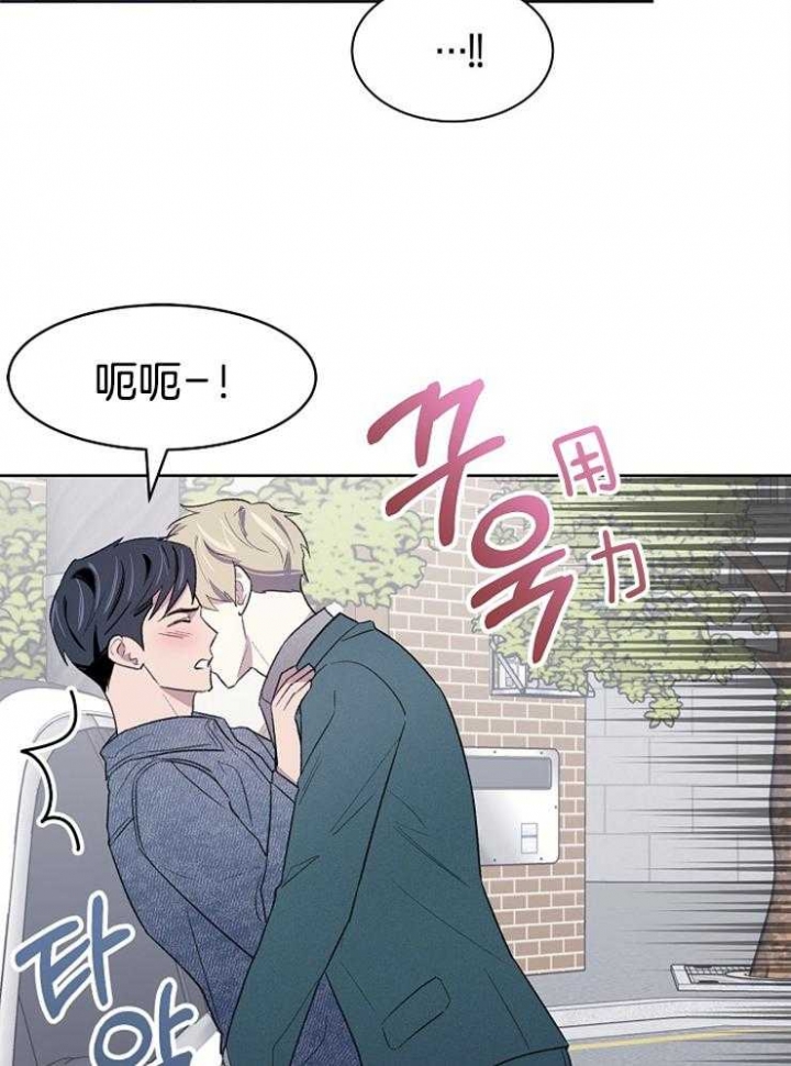 《少爷的欲求》漫画最新章节第44话免费下拉式在线观看章节第【12】张图片