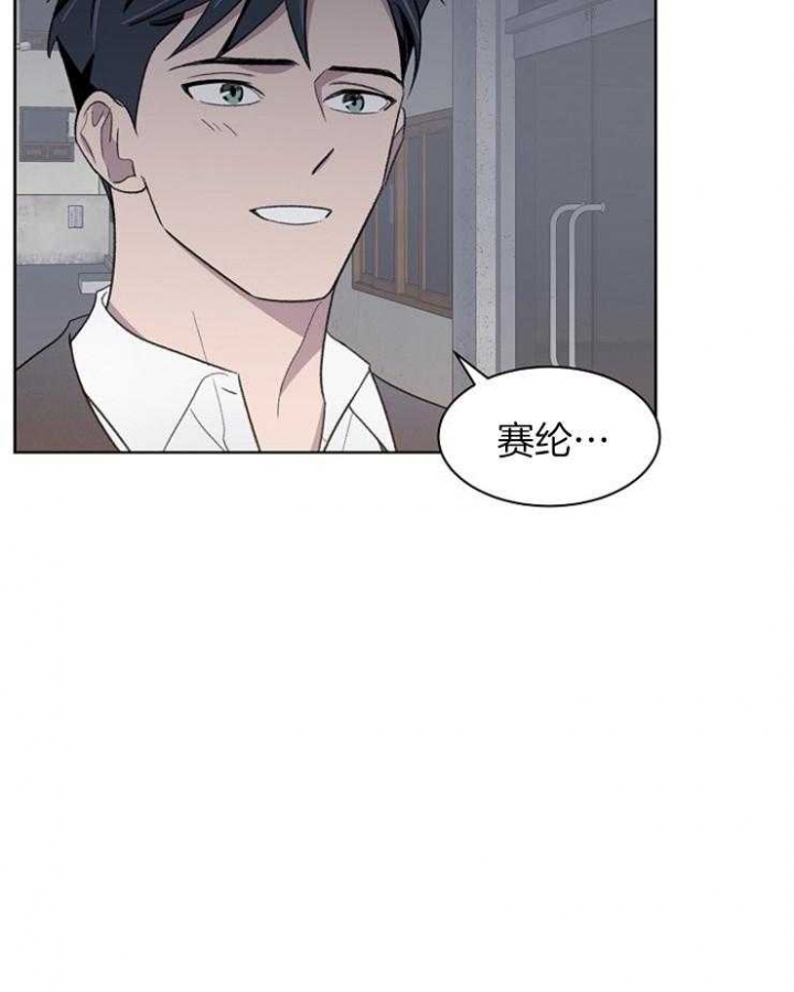 《少爷的欲求》漫画最新章节第34话免费下拉式在线观看章节第【15】张图片