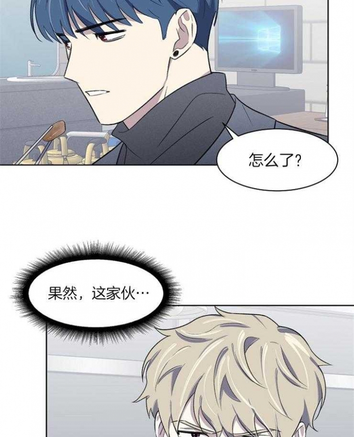 《少爷的欲求》漫画最新章节第36话免费下拉式在线观看章节第【32】张图片