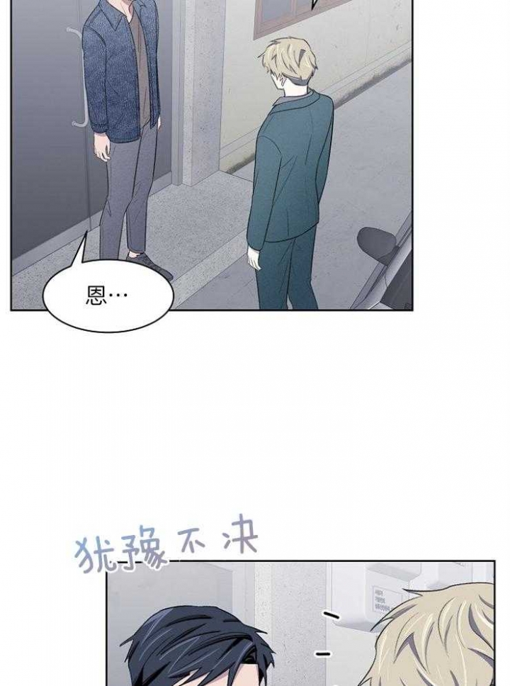 《少爷的欲求》漫画最新章节第45话免费下拉式在线观看章节第【12】张图片