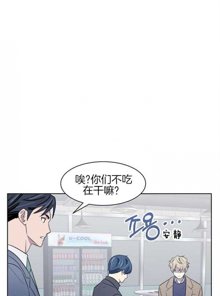 《少爷的欲求》漫画最新章节第37话免费下拉式在线观看章节第【12】张图片