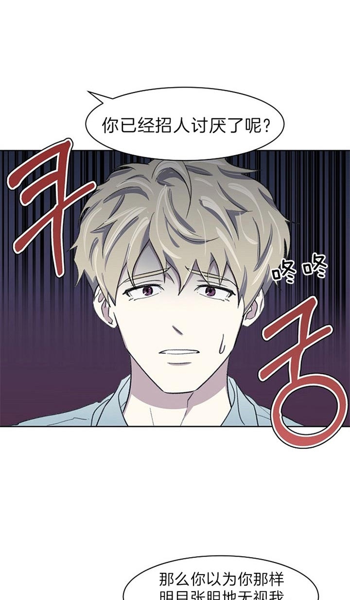 《少爷的欲求》漫画最新章节第27话免费下拉式在线观看章节第【7】张图片