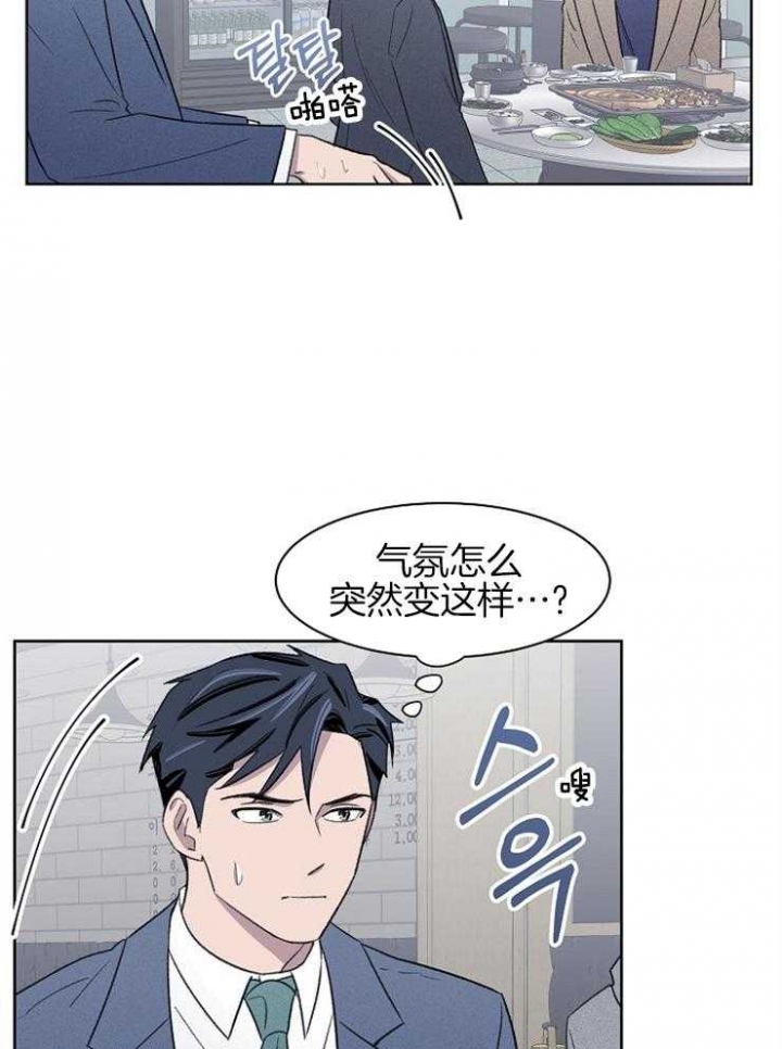 《少爷的欲求》漫画最新章节第37话免费下拉式在线观看章节第【13】张图片