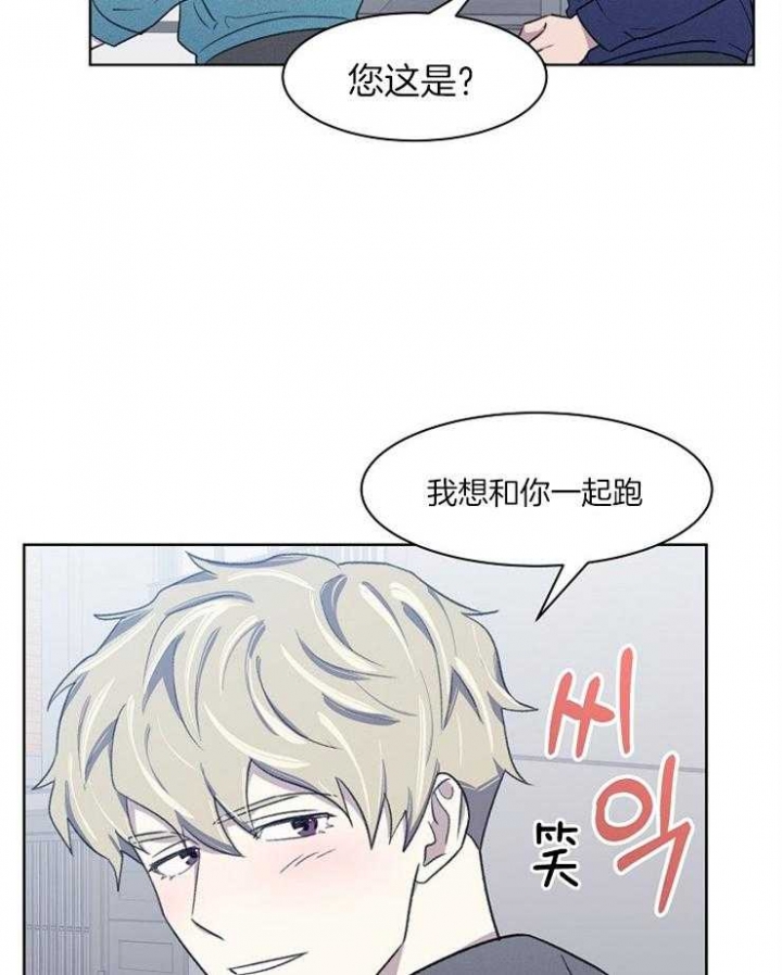 《少爷的欲求》漫画最新章节第33话免费下拉式在线观看章节第【5】张图片