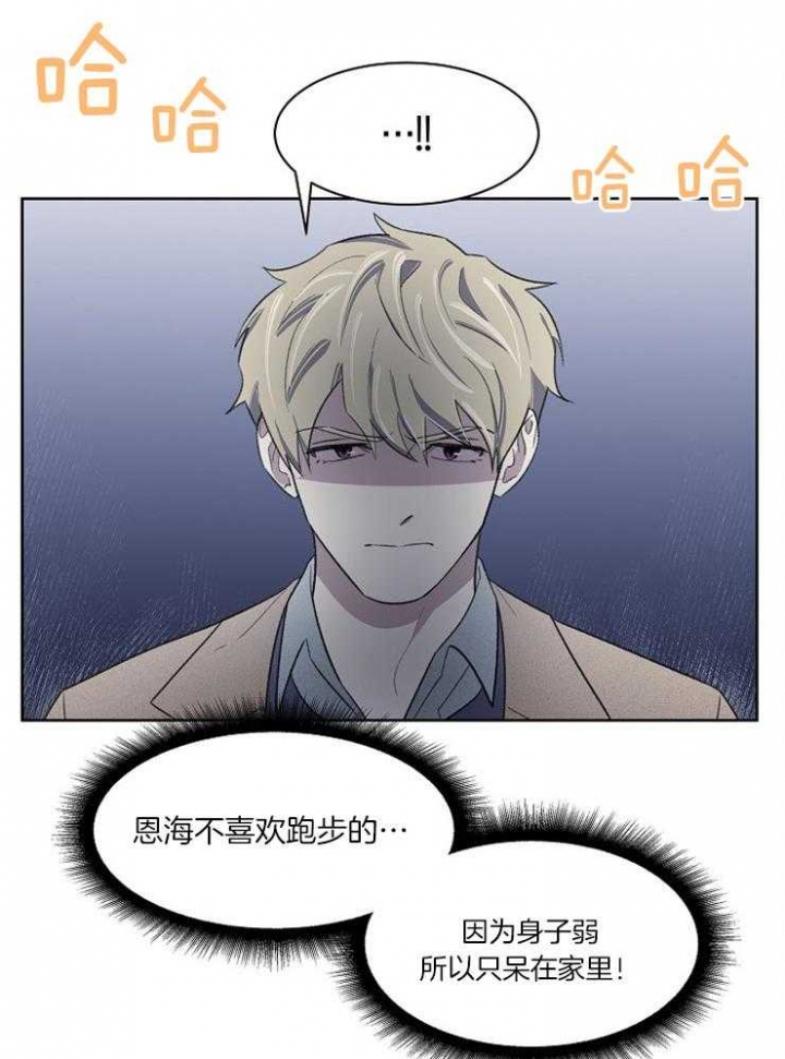 《少爷的欲求》漫画最新章节第36话免费下拉式在线观看章节第【25】张图片