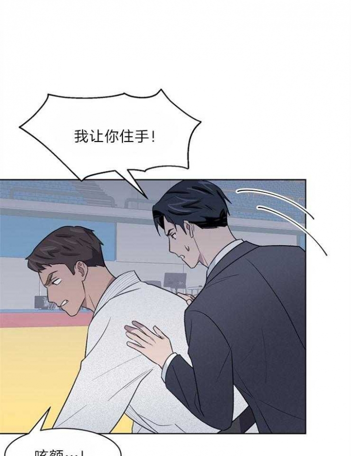 《少爷的欲求》漫画最新章节第49话免费下拉式在线观看章节第【16】张图片
