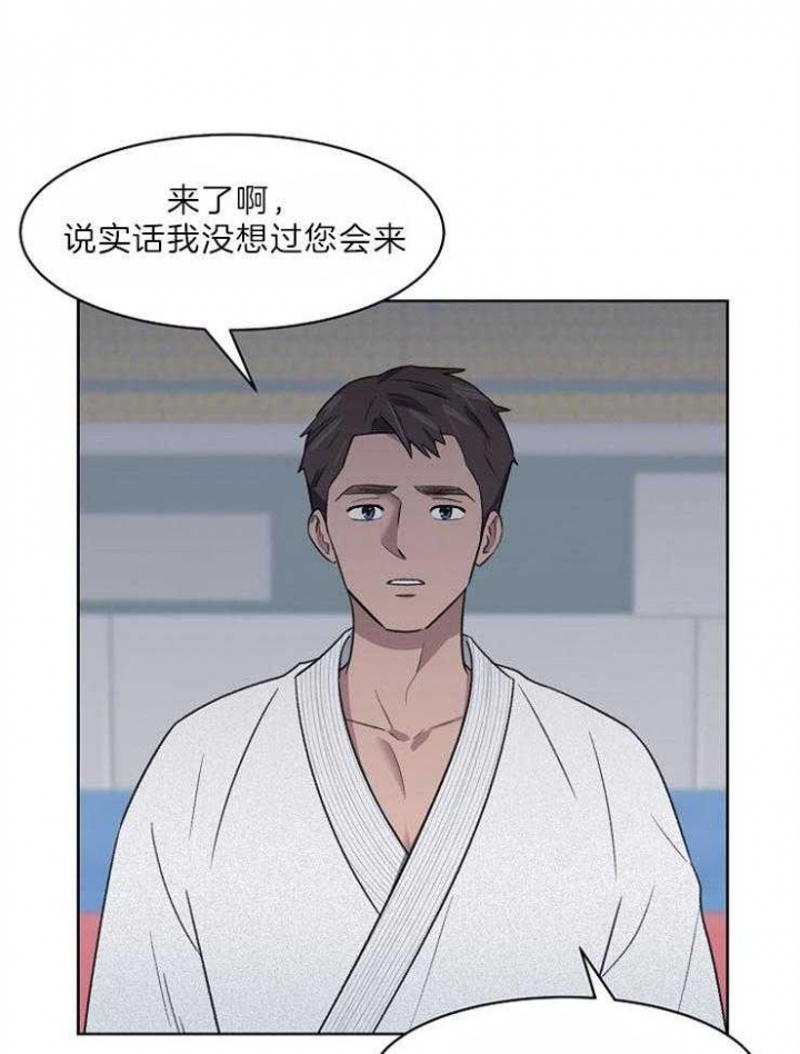 《少爷的欲求》漫画最新章节第48话免费下拉式在线观看章节第【3】张图片