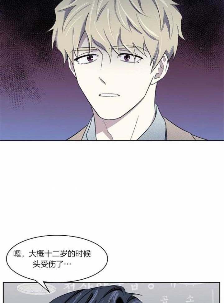 《少爷的欲求》漫画最新章节第36话免费下拉式在线观看章节第【16】张图片