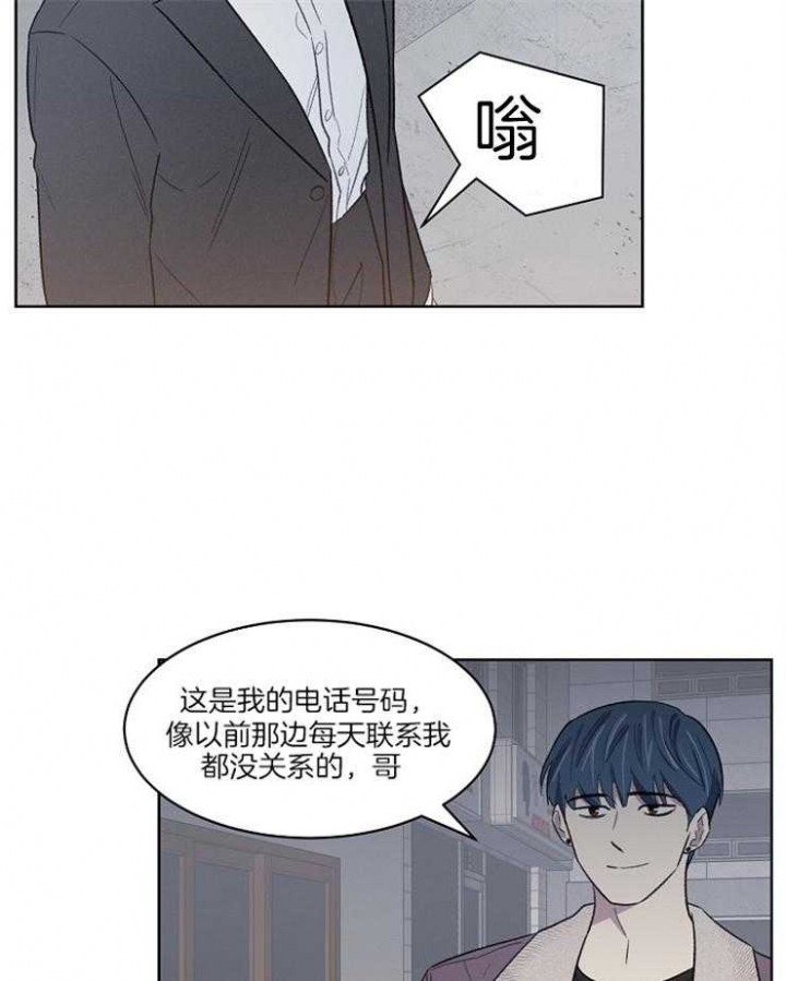 《少爷的欲求》漫画最新章节第34话免费下拉式在线观看章节第【13】张图片