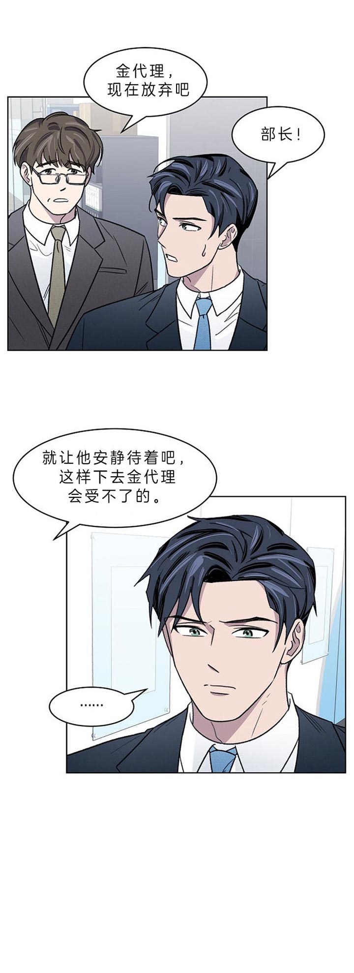 《少爷的欲求》漫画最新章节第11话免费下拉式在线观看章节第【1】张图片