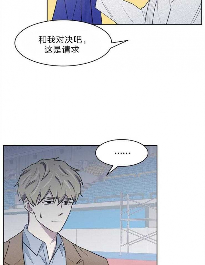 《少爷的欲求》漫画最新章节第48话免费下拉式在线观看章节第【27】张图片