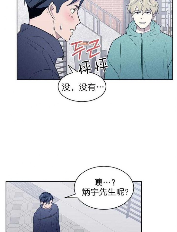 《少爷的欲求》漫画最新章节第46话免费下拉式在线观看章节第【5】张图片