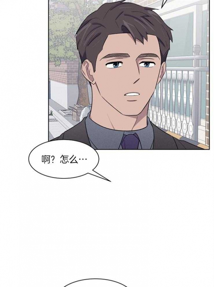 《少爷的欲求》漫画最新章节第44话免费下拉式在线观看章节第【21】张图片