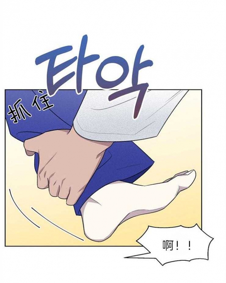 《少爷的欲求》漫画最新章节第49话免费下拉式在线观看章节第【4】张图片