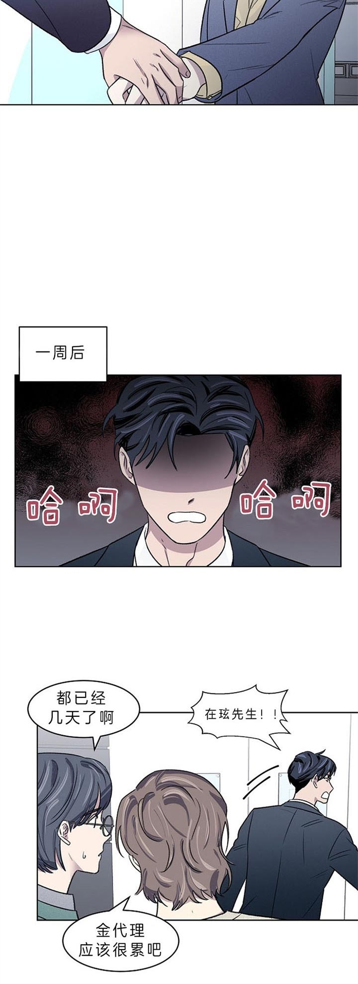 《少爷的欲求》漫画最新章节第10话免费下拉式在线观看章节第【14】张图片