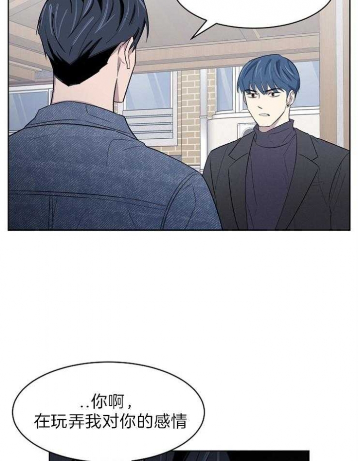 《少爷的欲求》漫画最新章节第42话免费下拉式在线观看章节第【13】张图片