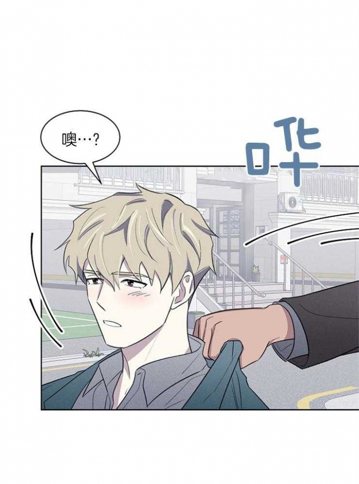 《少爷的欲求》漫画最新章节第44话免费下拉式在线观看章节第【14】张图片