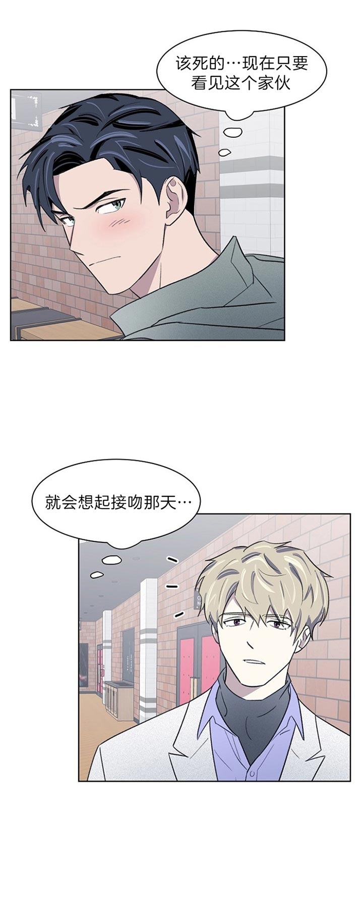 《少爷的欲求》漫画最新章节第31话免费下拉式在线观看章节第【6】张图片