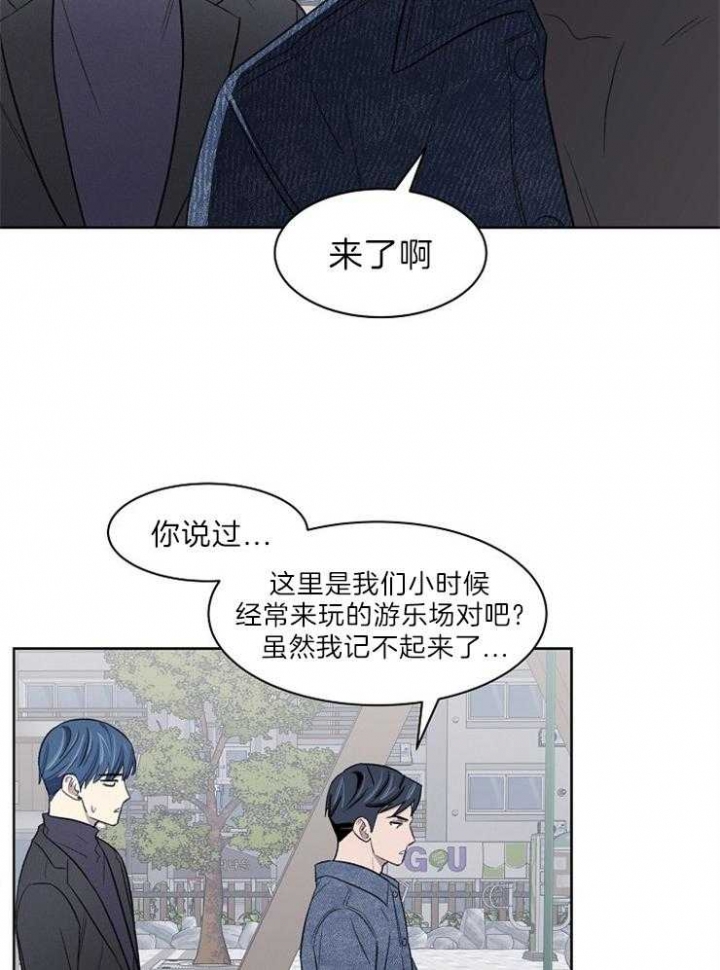 《少爷的欲求》漫画最新章节第41话免费下拉式在线观看章节第【19】张图片