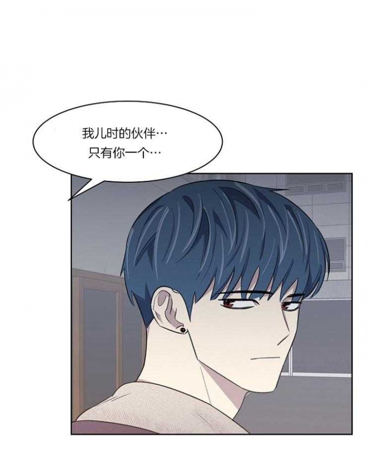 《少爷的欲求》漫画最新章节第34话免费下拉式在线观看章节第【9】张图片