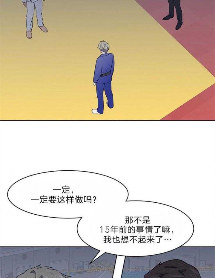 《少爷的欲求》漫画最新章节第48话免费下拉式在线观看章节第【30】张图片